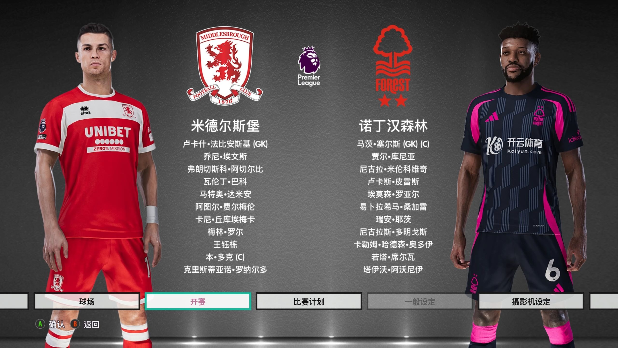 影响深远的 影响深远的