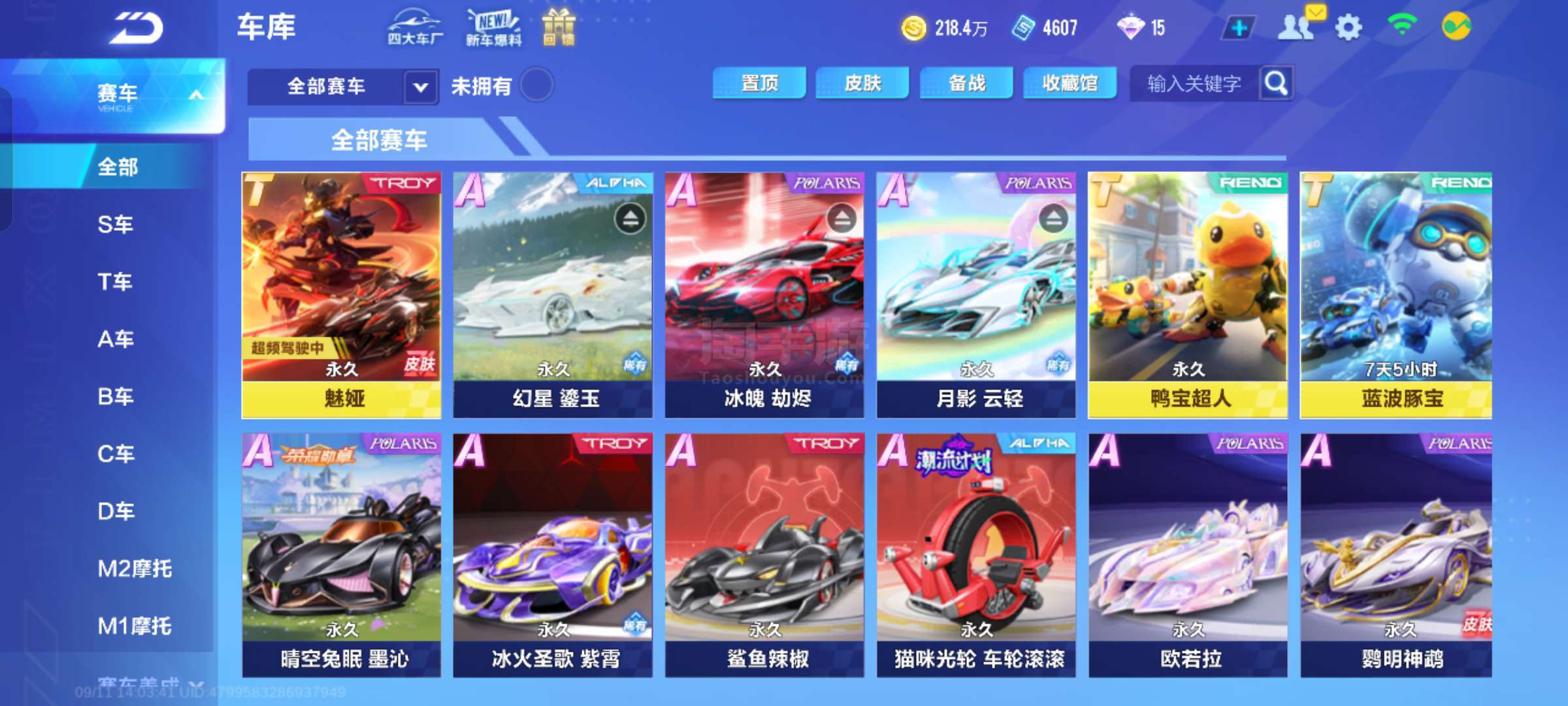 无论是在高 无论是在高